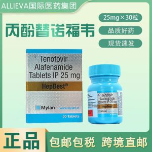 丙酚替诺福韦TAF30粒/盒（港元金额显示）